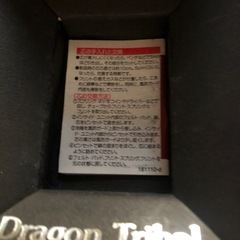 ジッポトライバル限定　シリアルナンバー入り　の画像