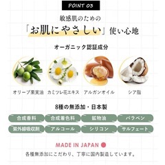 【新品】ALLNA ORGANIC クレンジングオイル 200mlの画像