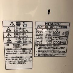 除湿機お譲りします。の画像