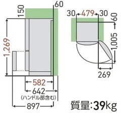 TOSHIBA東芝ノンフロン冷凍冷蔵庫 77 : GR-M15BS (K)の画像