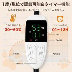 ペット用ホットカーペット 温度調節 猫 犬 小動物 寒さ対策 Lサイズの画像