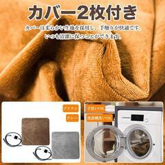 ペット用ホットカーペット 温度調節 猫 犬 小動物 寒さ対策 Lサイズの画像