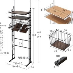 ランドリーラックの画像