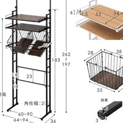 ランドリーラックの画像