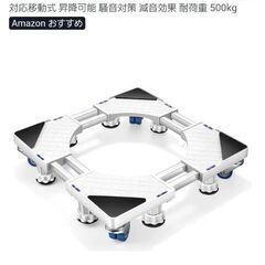 AQUA製 洗濯機 7キロの画像