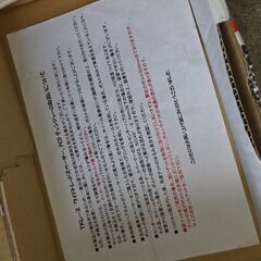 TK-Latheワイドスペーサー2枚の画像