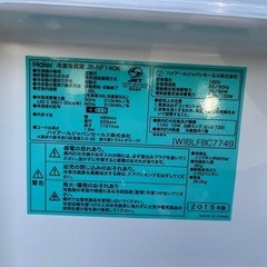 Haiar冷凍冷蔵庫　2015年製　JR-NF140Kの画像