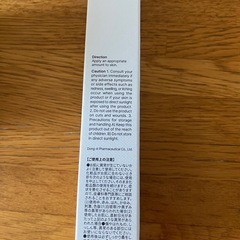 【新品未使用】ノスカナイントラブルS クリーム45ml /ニキビ/生シカ/シカ/ノスカナイン/クリーム/スキンケア / センテラ / ノスカナゲルの画像