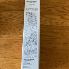 【新品未使用】ノスカナイントラブルS クリーム45ml /ニキビ/生シカ/シカ/ノスカナイン/クリーム/スキンケア / センテラ / ノスカナゲルの画像