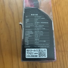 FMトランスミッターの画像