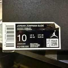 ジョーダンサンダルの画像