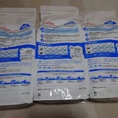 ロイヤルカナン7＋ 室内で生活する中高齢猫用 1.5kg 7歳から12歳までの画像