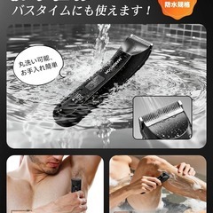 ボディシェーバー ボディートリマー 電気シェーバー VIO 鼻毛カッターの画像