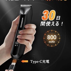 ボディシェーバー ボディートリマー 電気シェーバー VIO 鼻毛カッターの画像