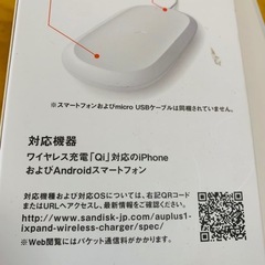 値下げ❗️★ワイヤレスチャージャー充電器★置いて充電するやつです。の画像