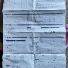 未使用　バスルーム用折戸 浴室ドアとドア枠のセット　YKK-ap  サニセーフII 折戸Cタイプ/外付枠 YW  2ND-CB-0718-K 　の画像