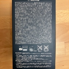 ユニクロ感謝祭 ノベルティ限定タンブラー（ネイビー）の画像