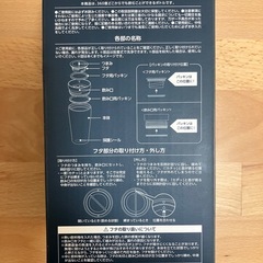 ユニクロ感謝祭 ノベルティ限定タンブラー（ネイビー）の画像