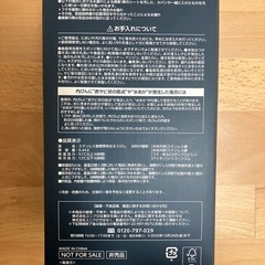 ユニクロ感謝祭 ノベルティ限定タンブラー（ネイビー）の画像