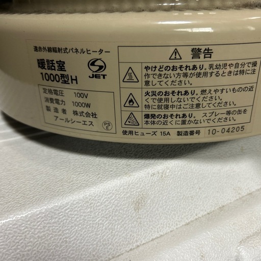 談話室