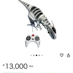 恐竜型ロボット ロボザウルス-TR441Jの画像