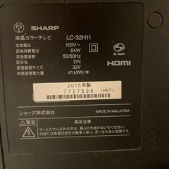 液晶テレビ　シャープ　LC-32H11 リモコン付き　32インチ　AQUOSの画像