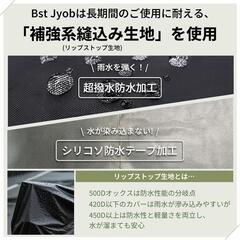 バイクカバー 500D厚手 防水 ロック穴前後対応 盗難防止 防雪 XLの画像