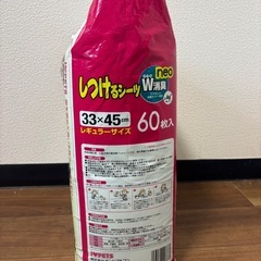 ボンビアルコン (Bonbi) しつけるシーツW消臭neo レギュラー 60枚
の画像