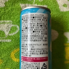 しなこ　475ソーダ　マシュマロ味の画像