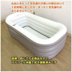 Tubble ロワイヤル バスタブ 簡易 お風呂 電動ポンプ付ビニール浴槽プールの画像