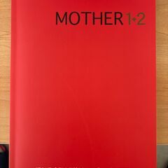 MOTHER 1+2　ピアノスコアの画像