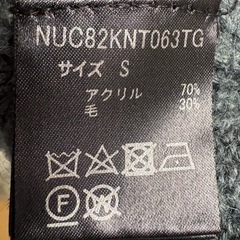 nano universeのセーター売りますの画像