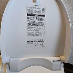 ウォシュレットの画像