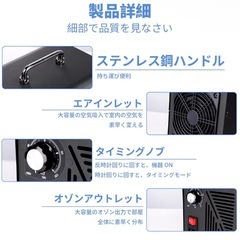 オゾン発生器 新品 大容量 60000mg/h 広範囲対応 タイマー機能付き 静音設計の画像