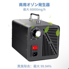 オゾン発生器 新品 大容量 60000mg/h 広範囲対応 タイマー機能付き 静音設計の画像