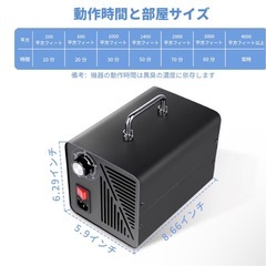 オゾン発生器 新品 大容量 60000mg/h 広範囲対応 タイマー機能付き 静音設計の画像