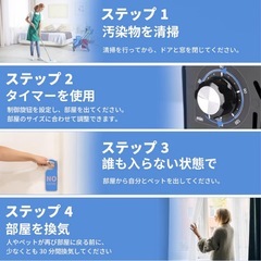 オゾン発生器 新品 大容量 60000mg/h 広範囲対応 タイマー機能付き 静音設計の画像