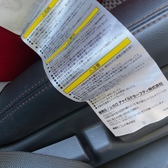 ② レカロ チャイルドシート START H1 スタート エイチワン 1才頃～11才頃までの画像