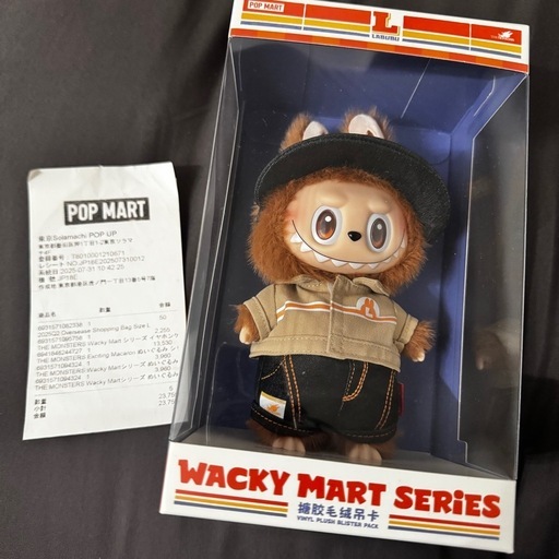 正規品　新品未使用　ソラマチ限定　店員　ラブブ