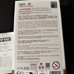 正規品　新品未使用　ソラマチ限定　店員　ラブブの画像