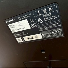 📺FUNAI 55V型 4K液晶テレビ FL-55UD4100（2019年製）保護カバー付き✨の画像