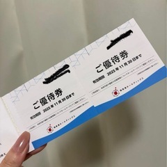 楽スパ　優待券の画像