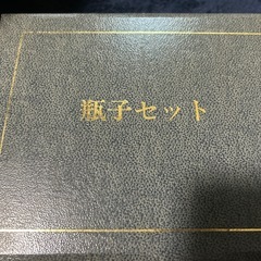 お酒セットの画像