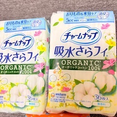 チャームナップ  水分ケア おりものシート 吸水さらフィ オーガニックコットン ナチュラ さら肌 さらりエリエールの画像