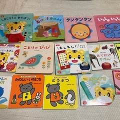 0〜2歳児向け絵本
の画像