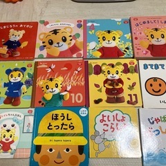 0〜2歳児向け絵本
の画像