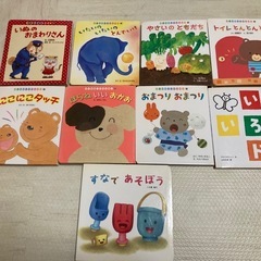 0〜2歳児向け絵本
の画像