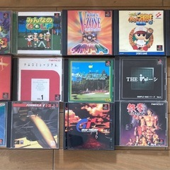 プレイステーション
の画像