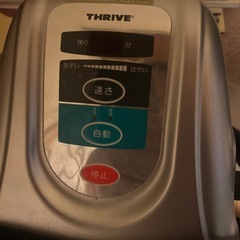 ⭐︎引き取り限定☆ロデオクイーン FD-013の画像