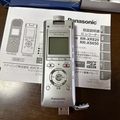 ICレコーダーの画像